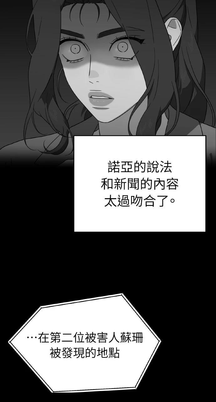 第13话13
