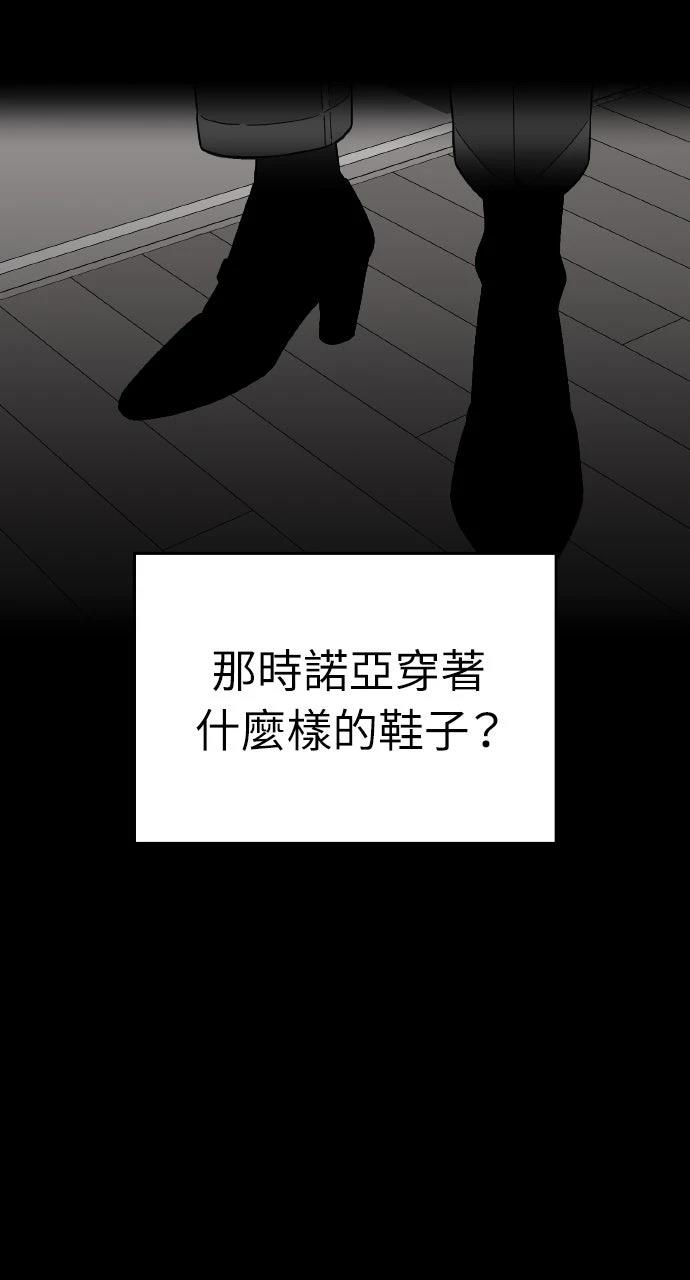 第13话16