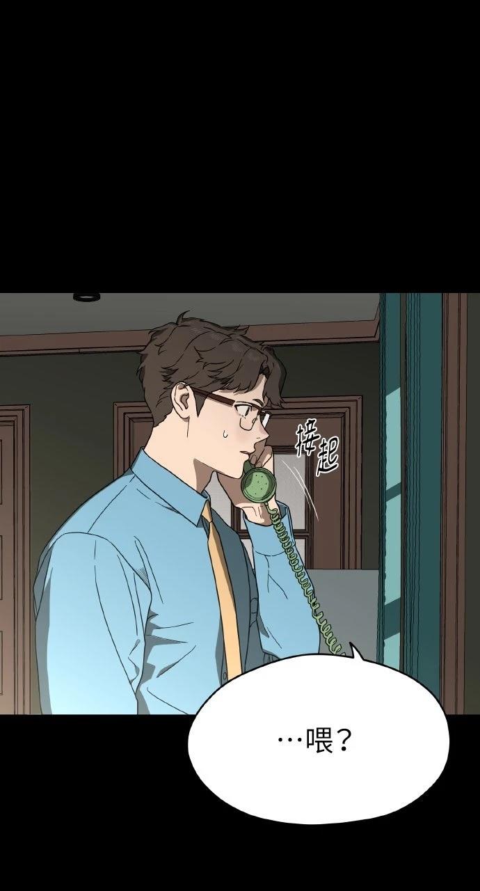 第13话18