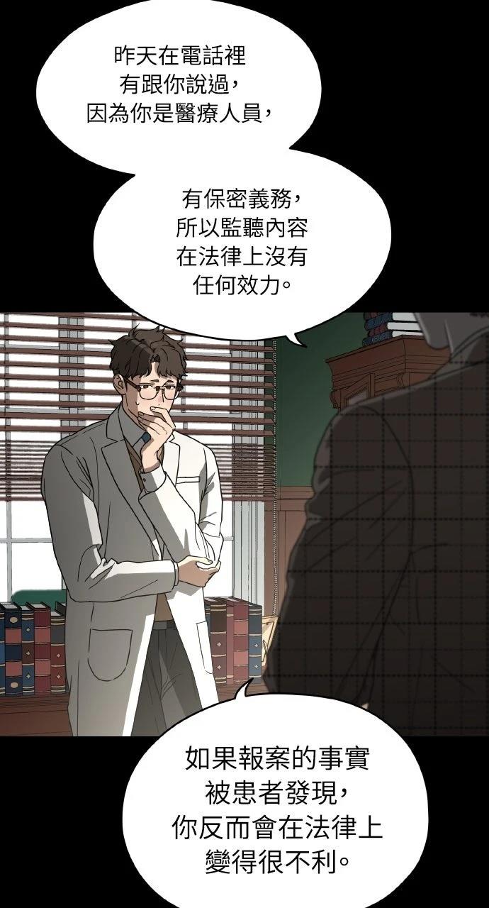 第13话29