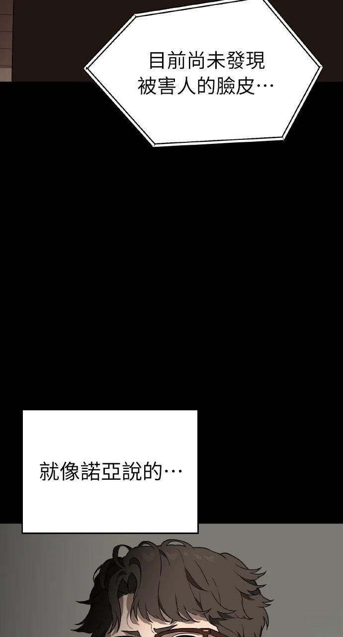 第13话3
