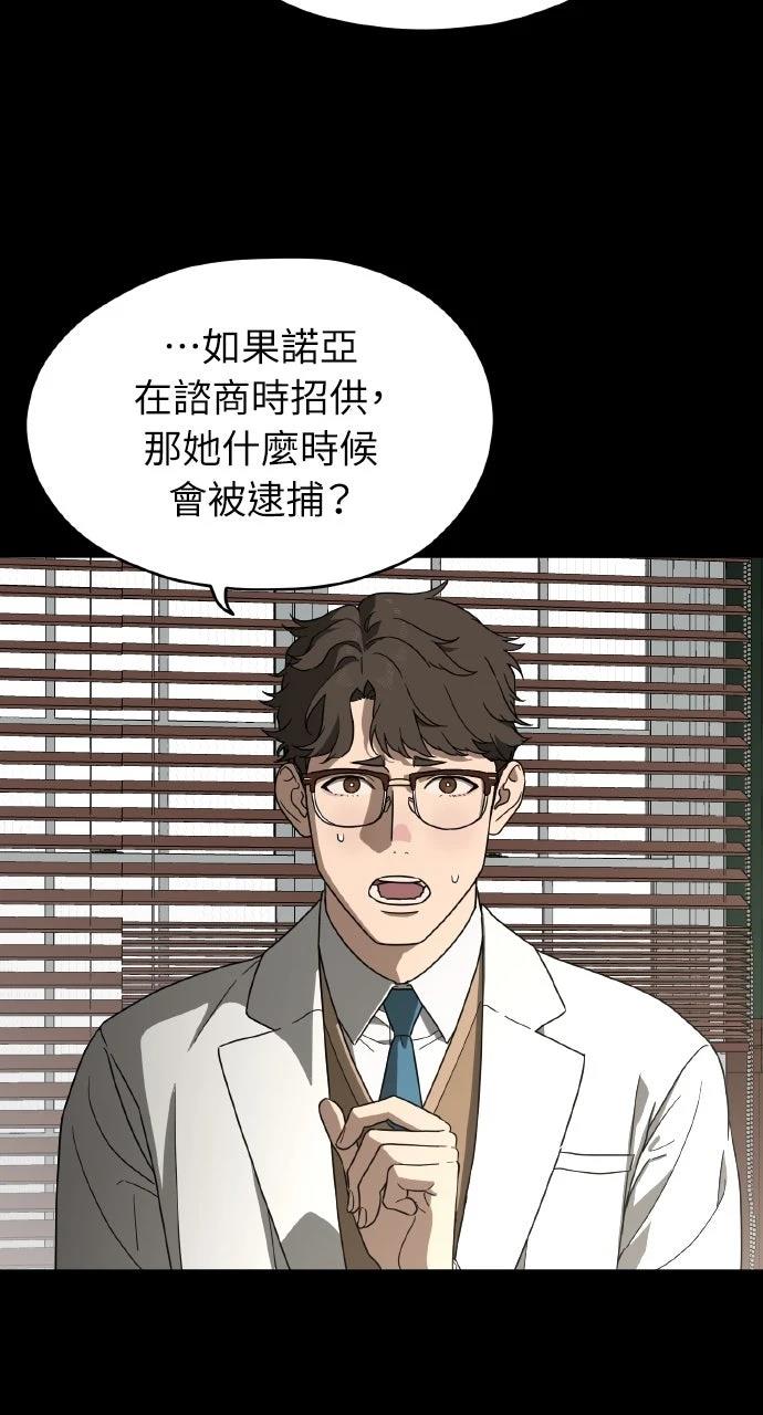 第13话30