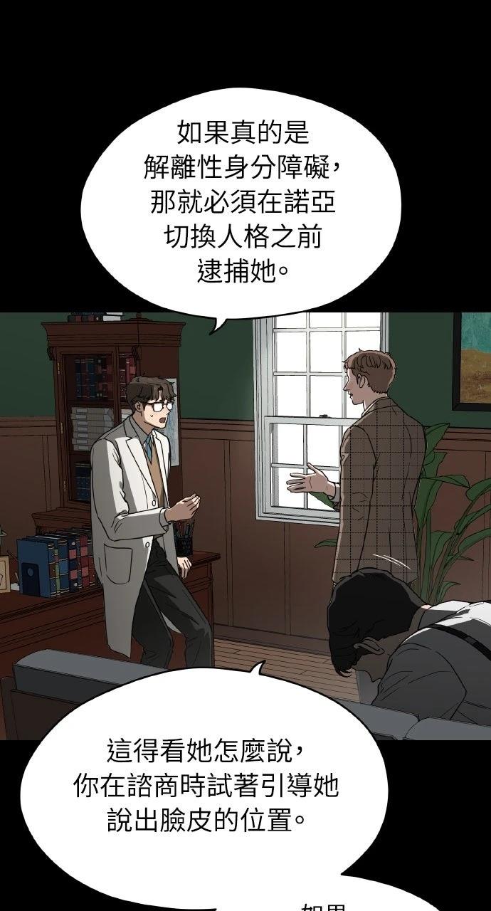 第13话31