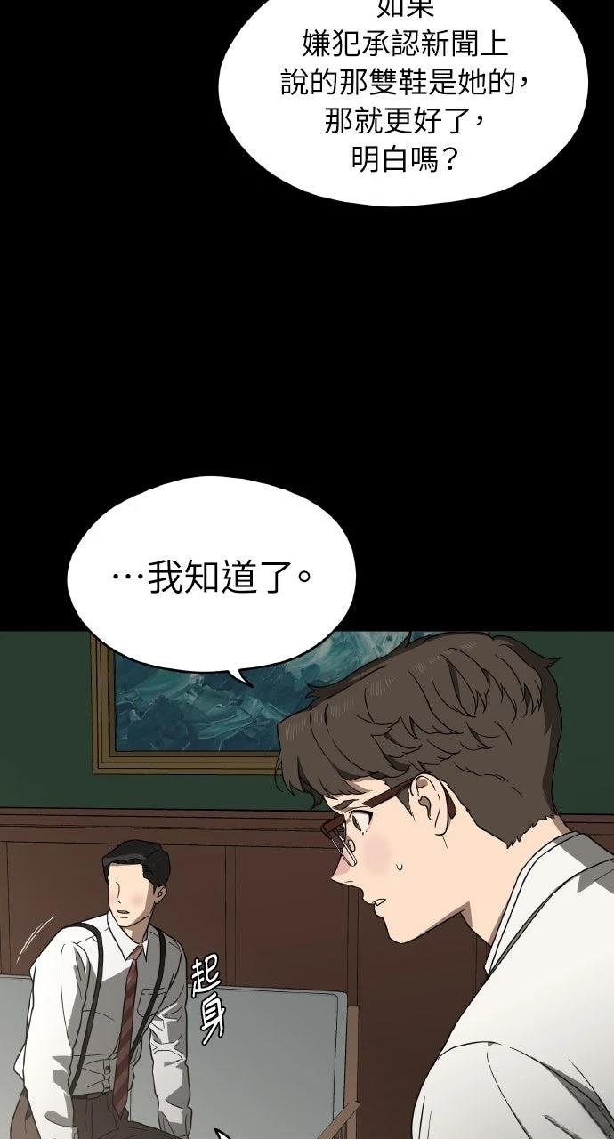 第13话32