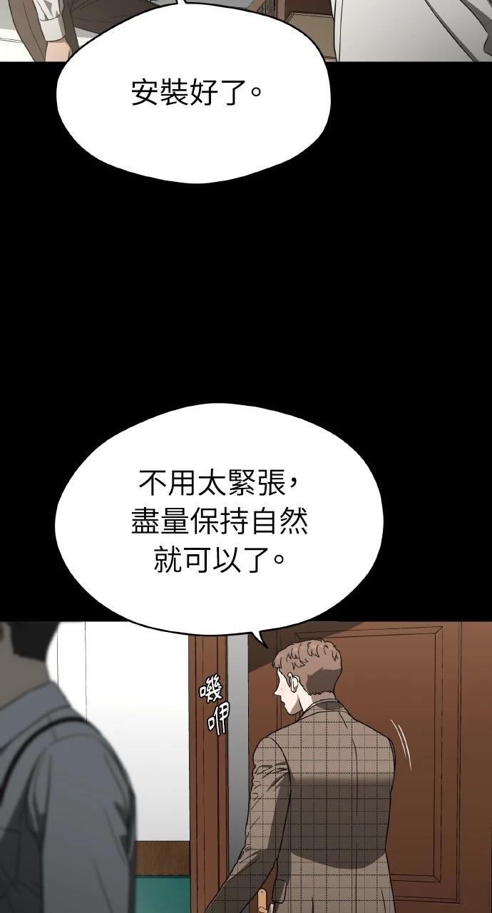 第13话33
