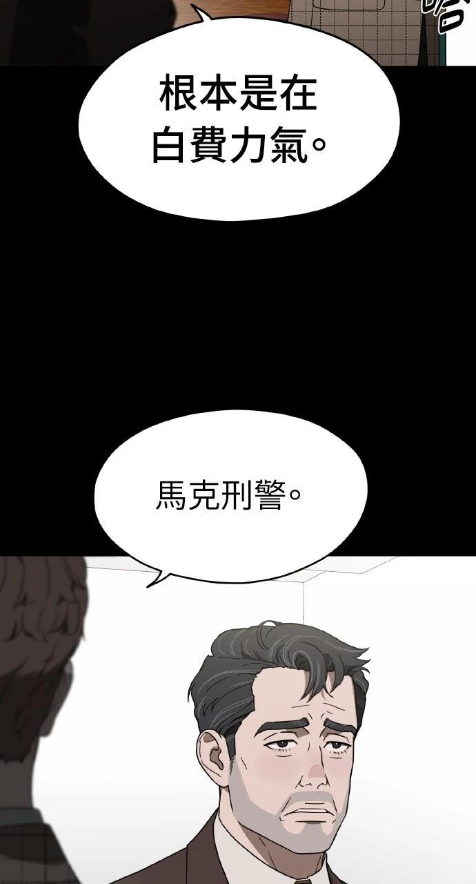 第13话35
