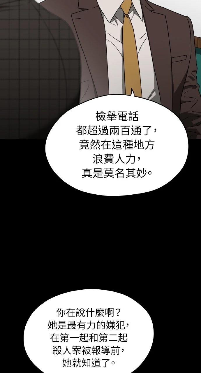 第13话36