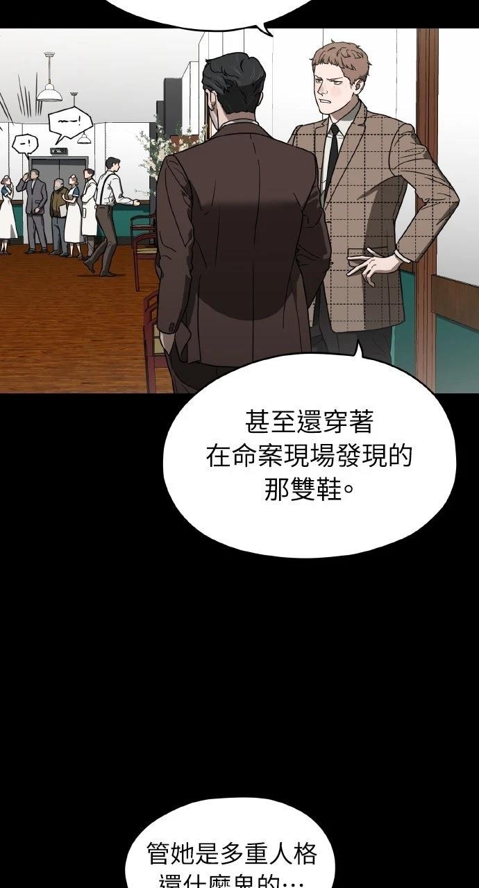 第13话37