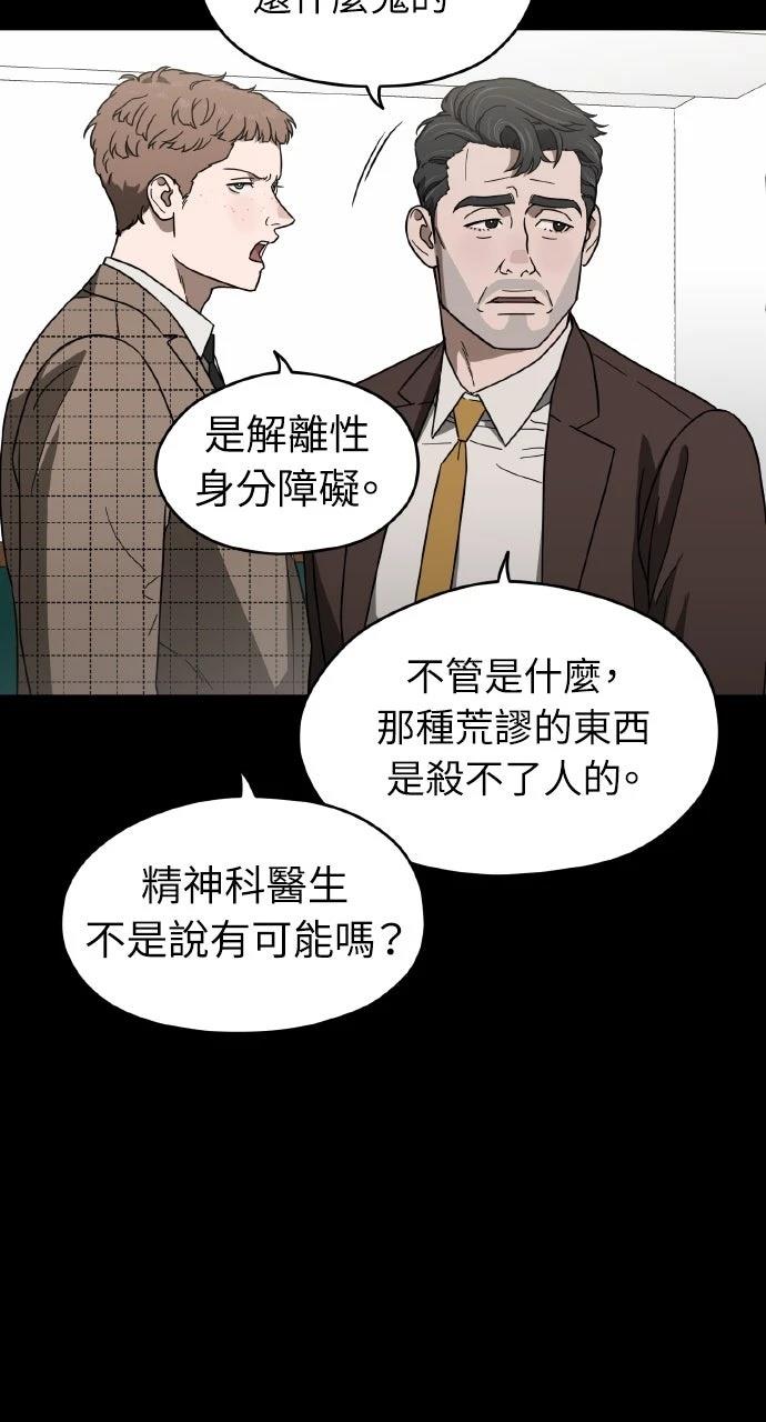 第13话38