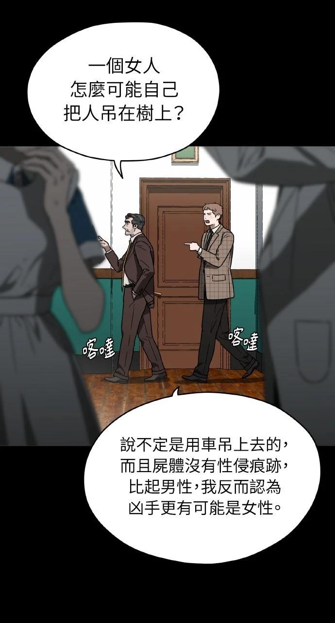 第13话39