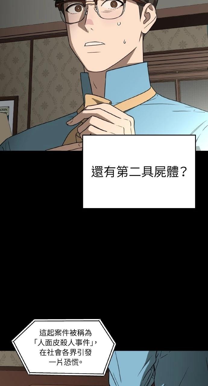 第13话4