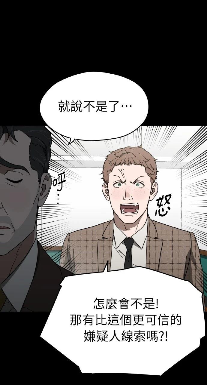 第13话40