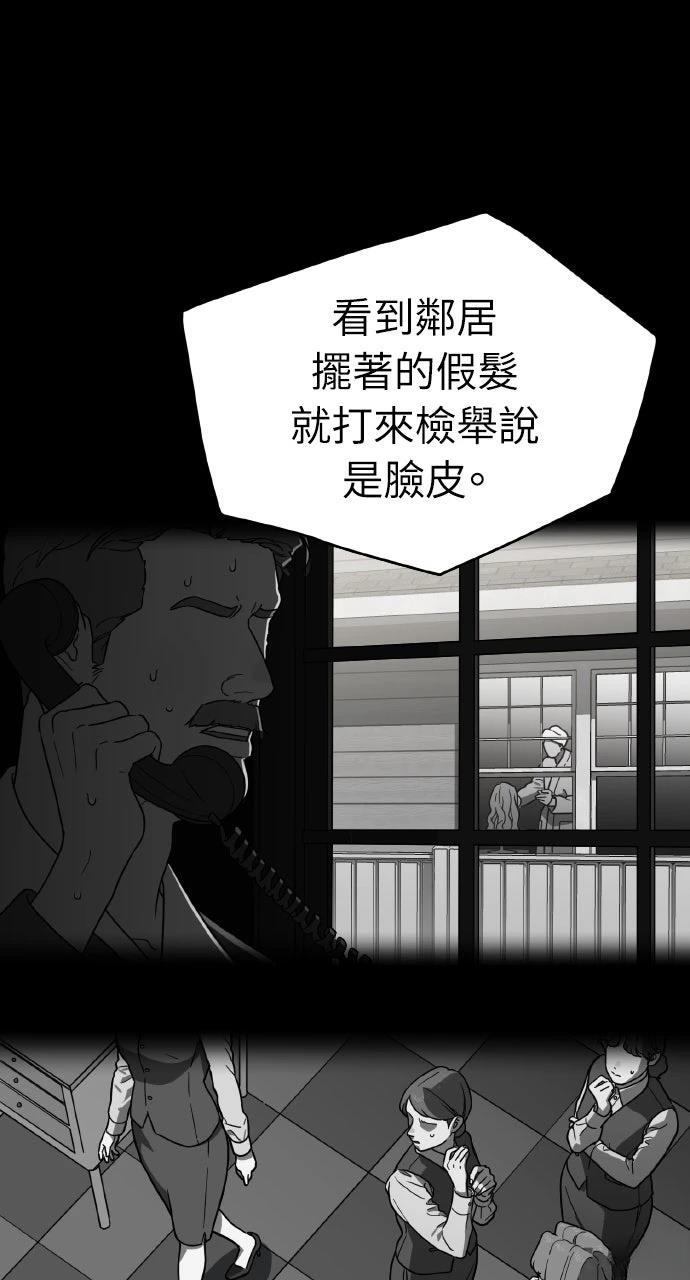 第13话41
