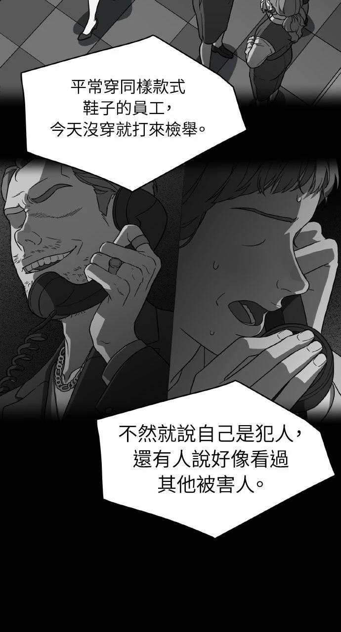 第13话42
