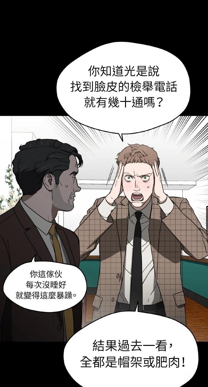 第13话43