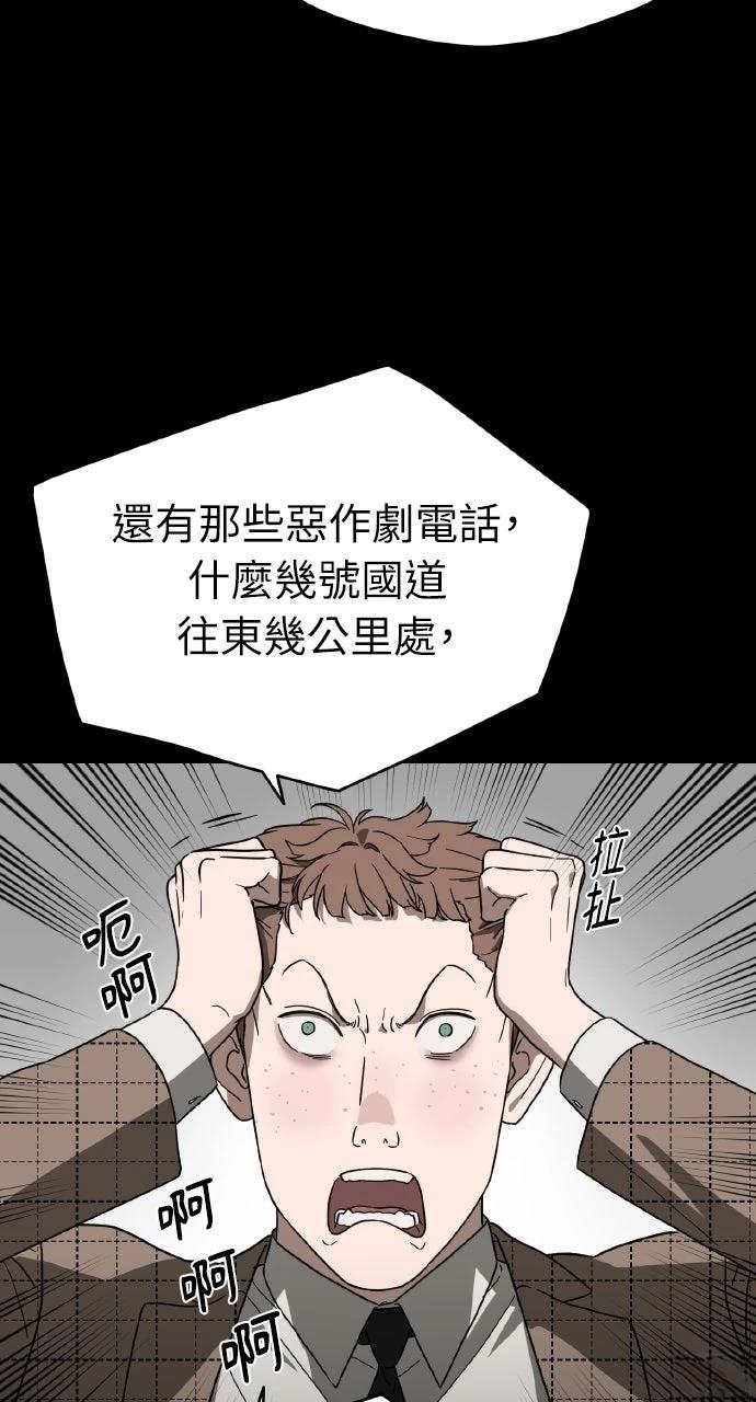 第13话44