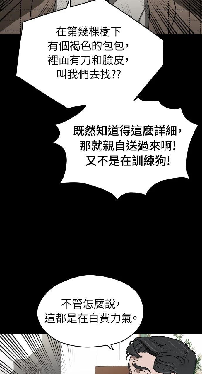 第13话45