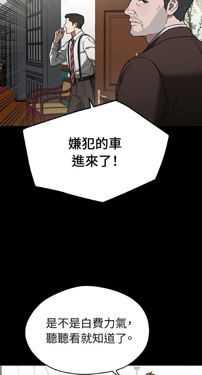 第13话46