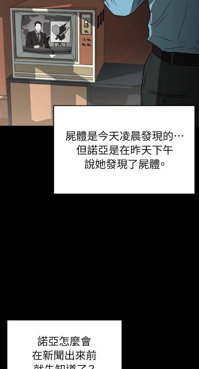 第13话5