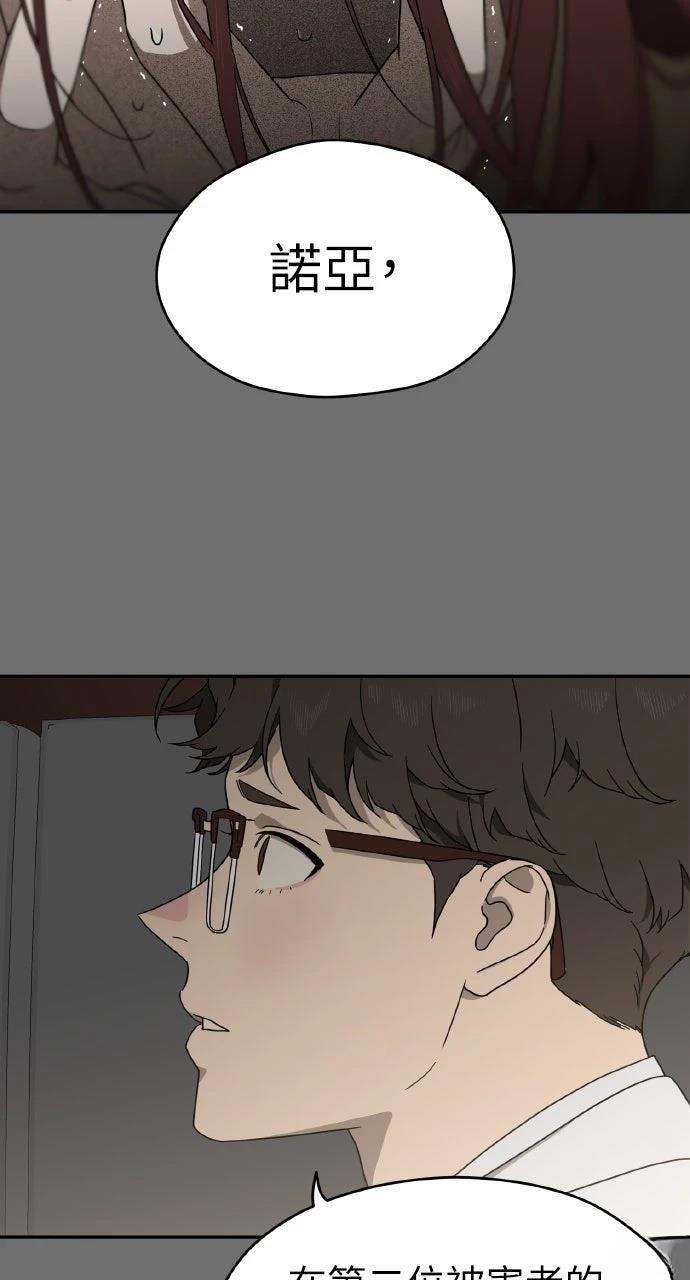 第13话55