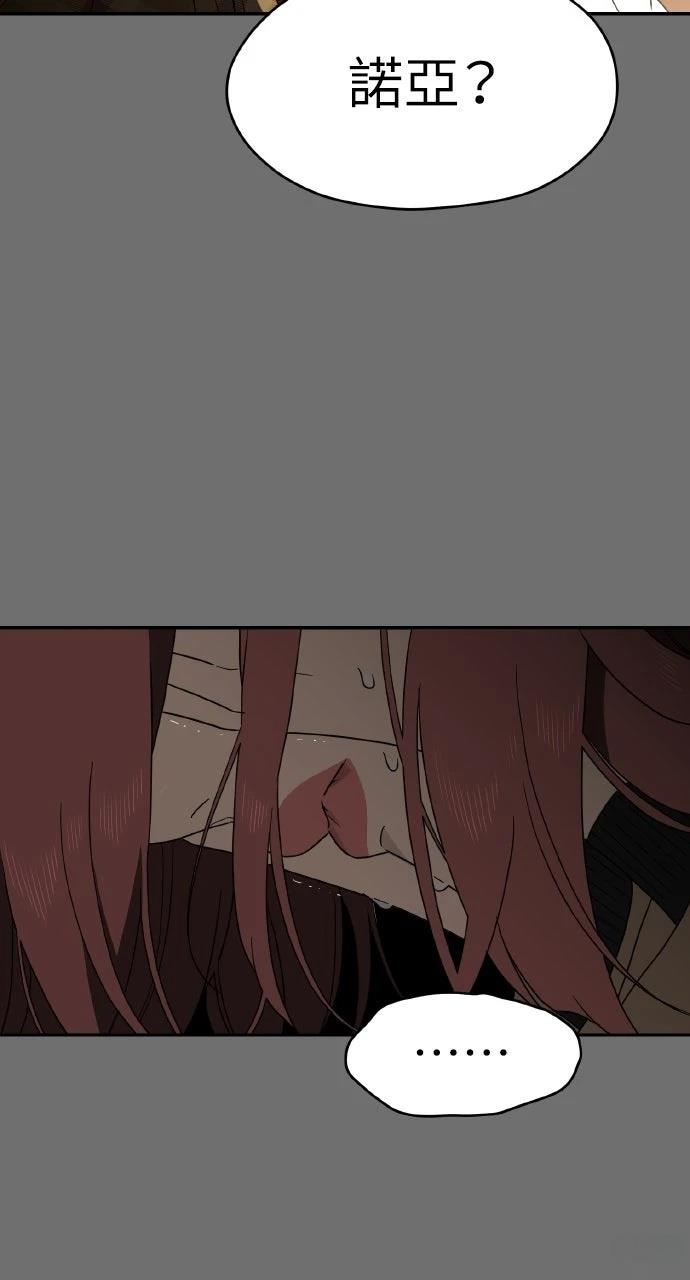 第13话59