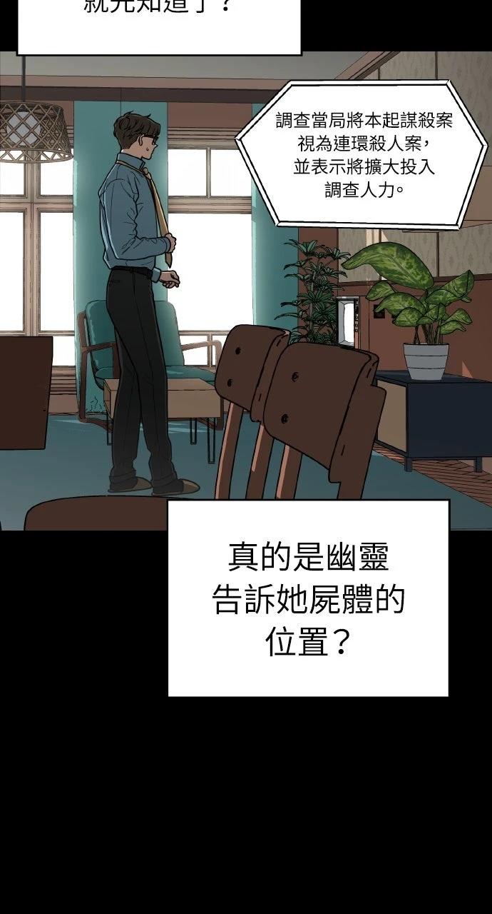 第13话6