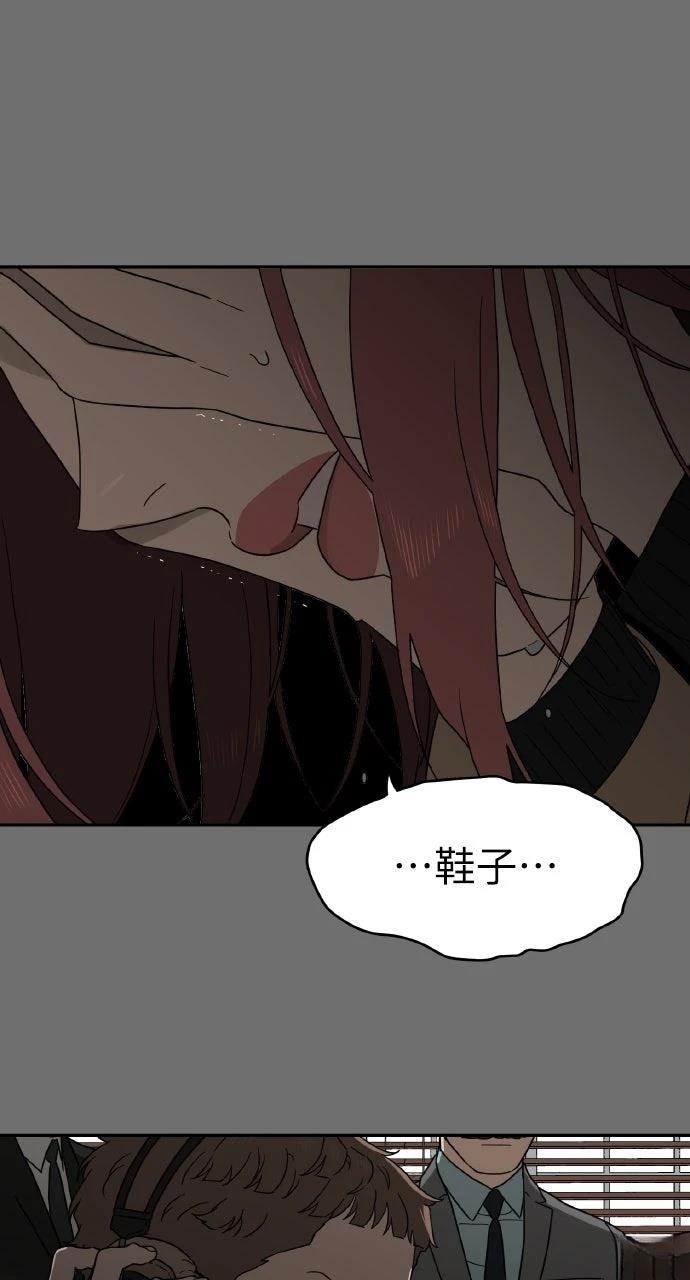 第13话60