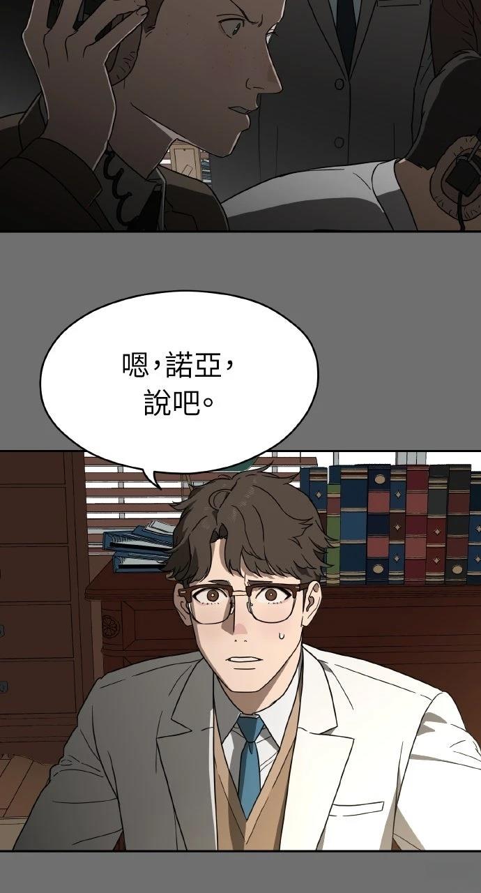 第13话61