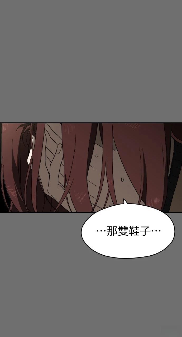 第13话62
