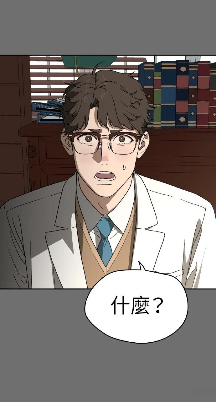 第13话65