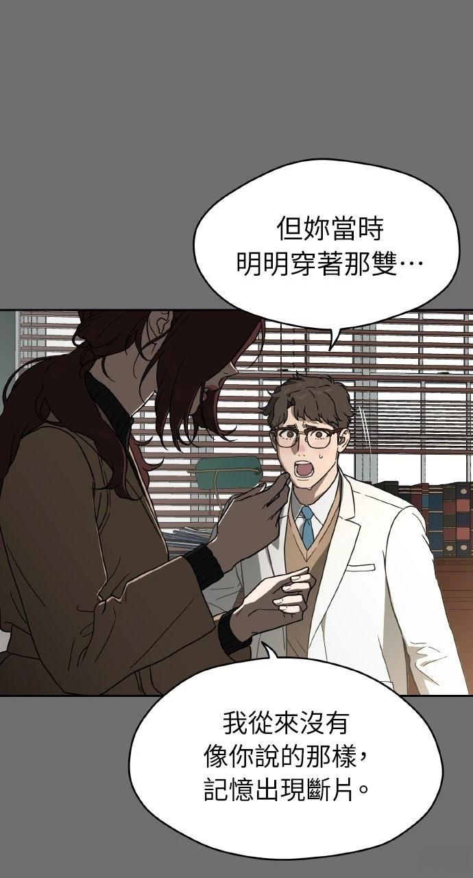 第13话66