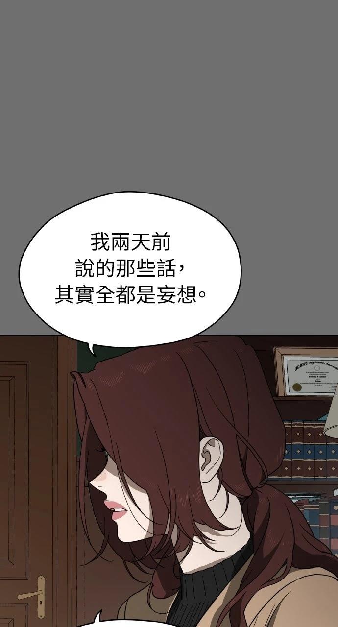 第13话67