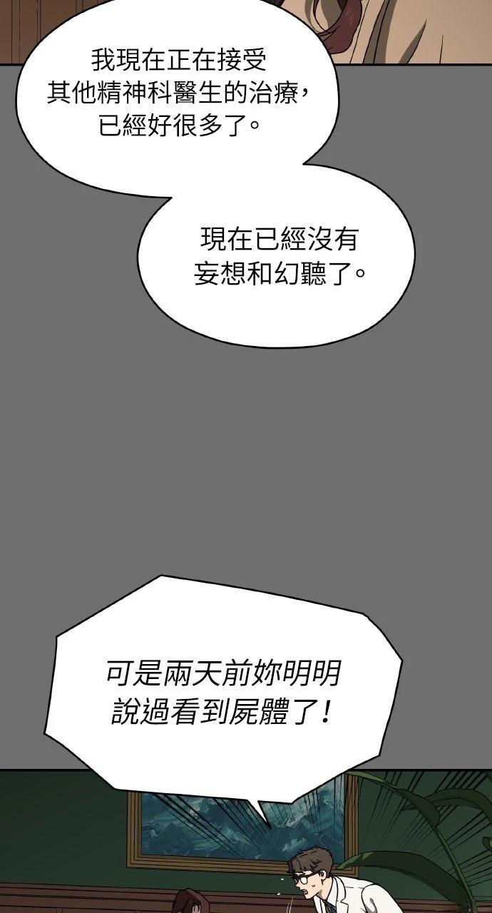 第13话68