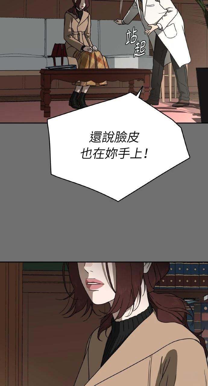 第13话69