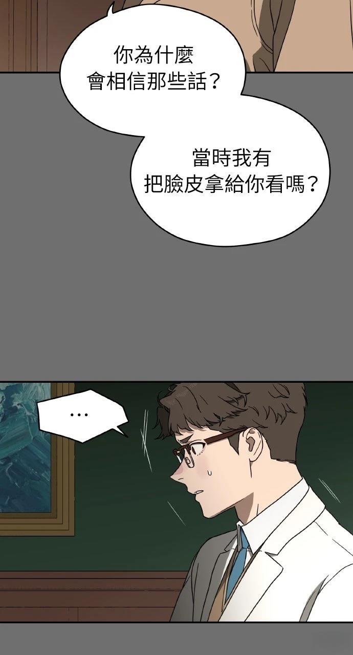 第13话70