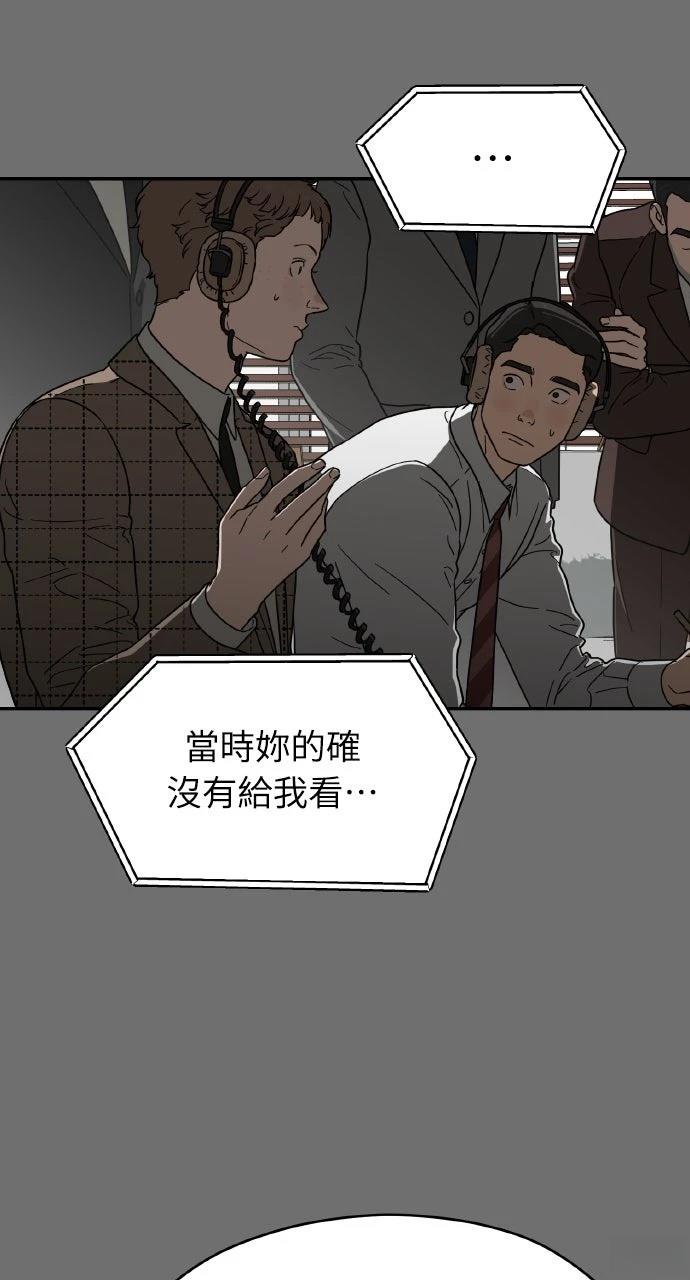 第13话71