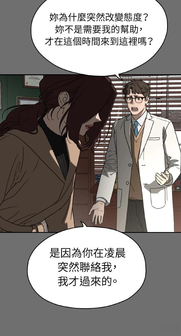 第13话72