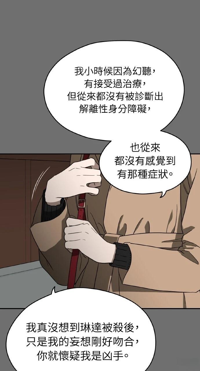 第13话73