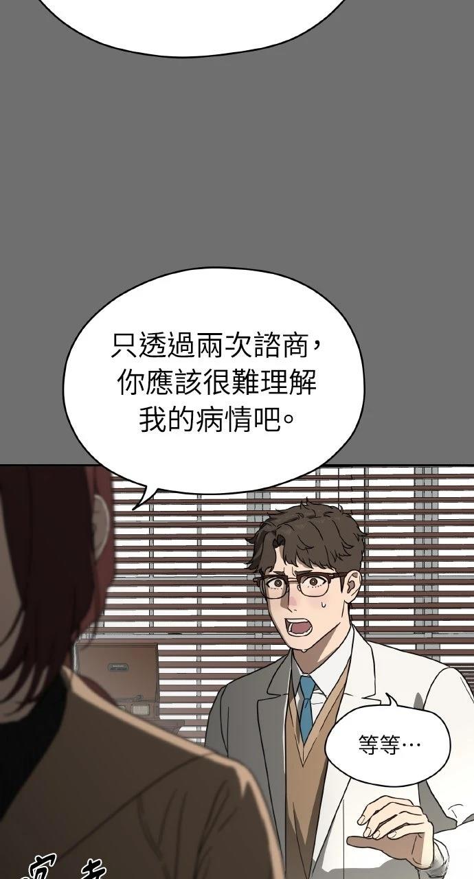 第13话74