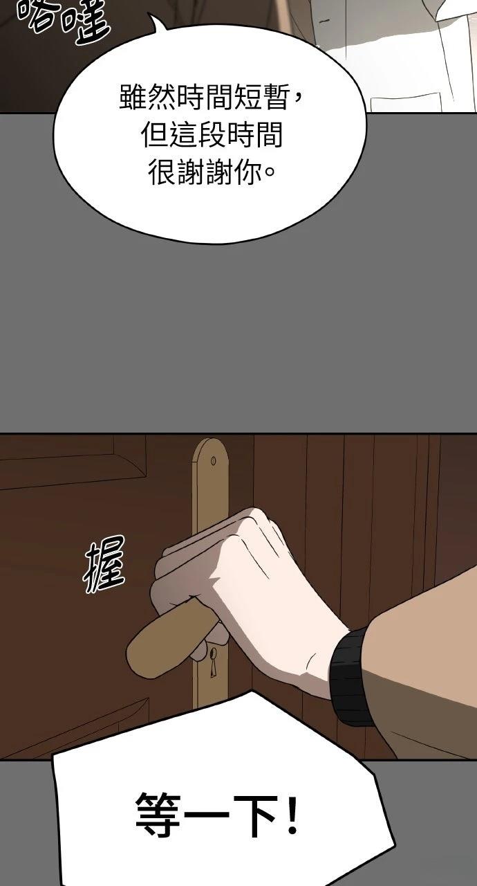 第13话75