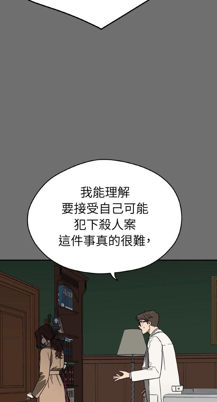 第13话76