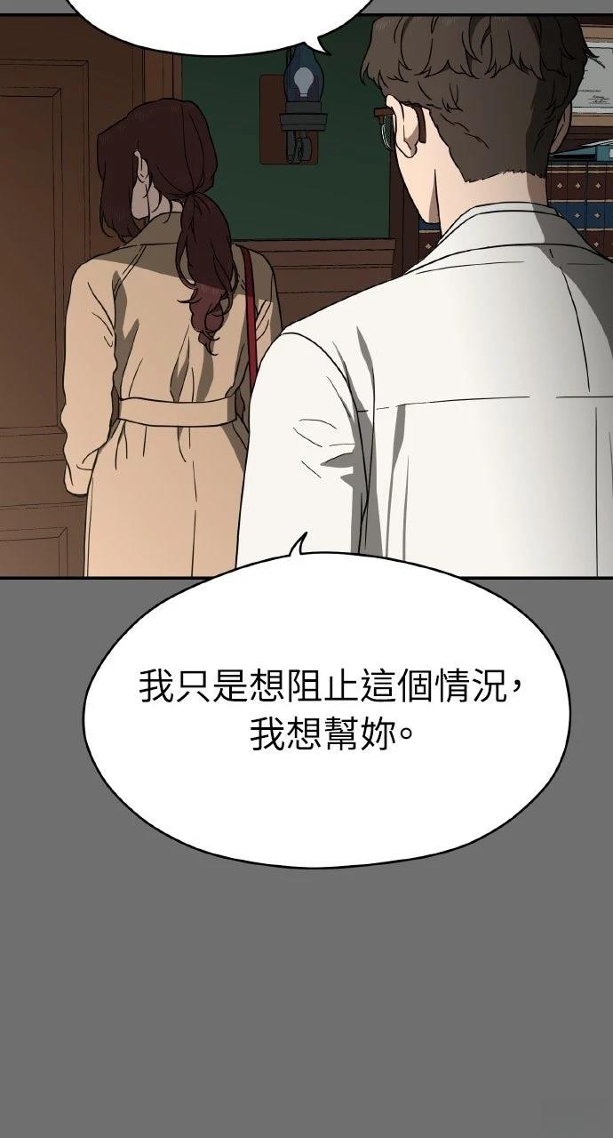 第13话78