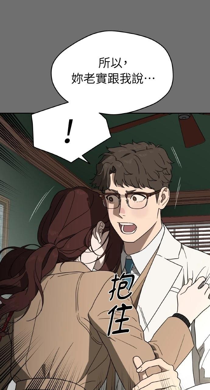 第13话80