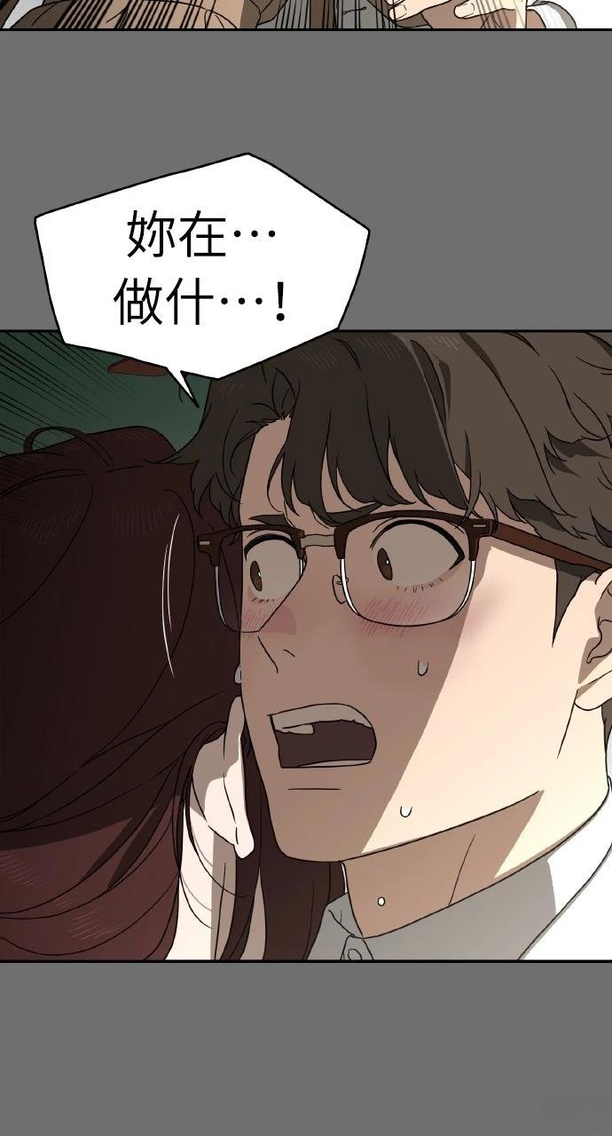 第13话81