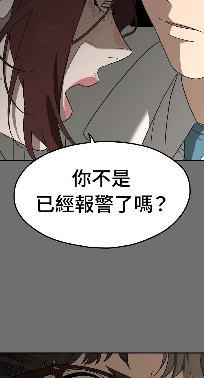 第13话84
