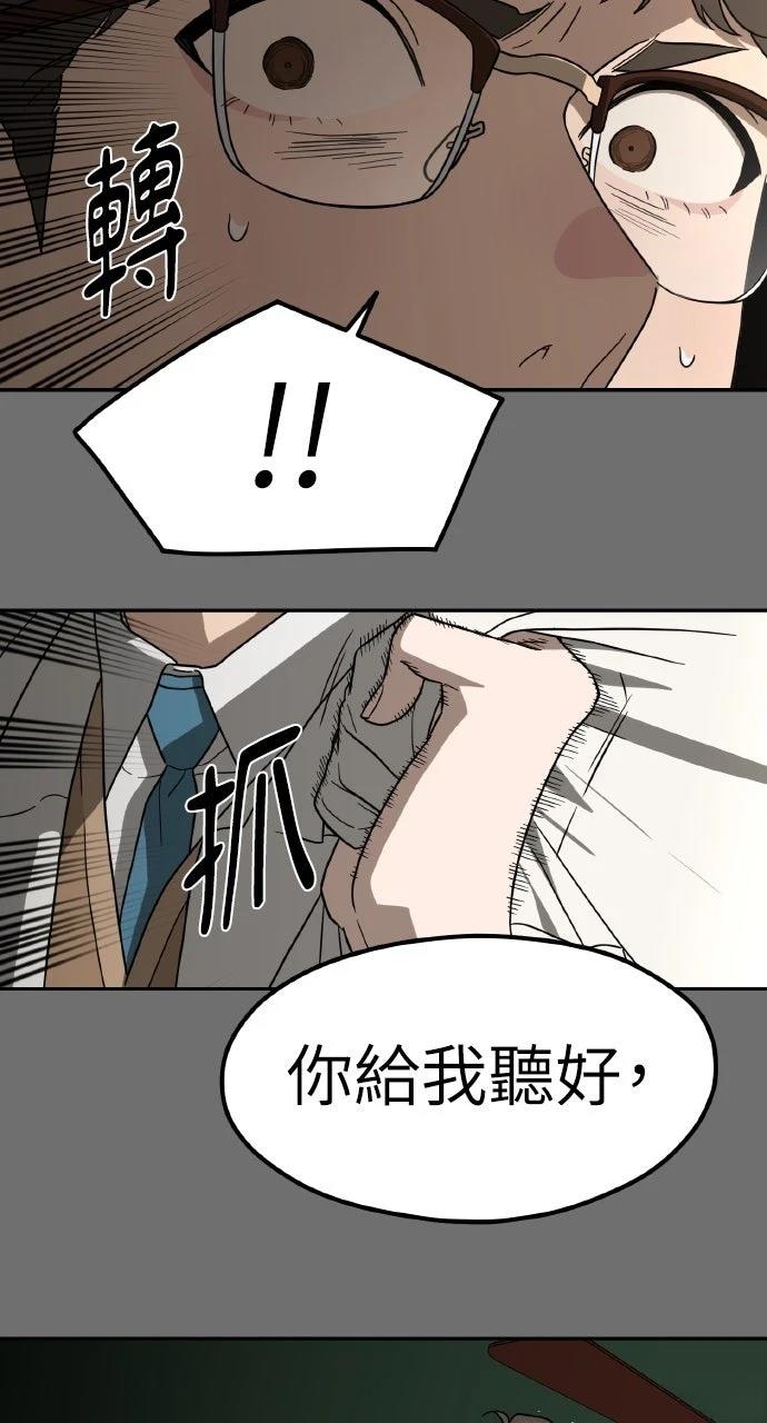 第13话85