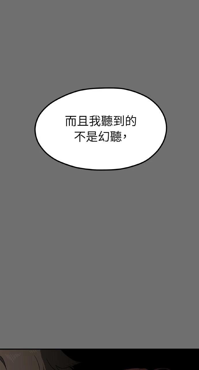 第13话87