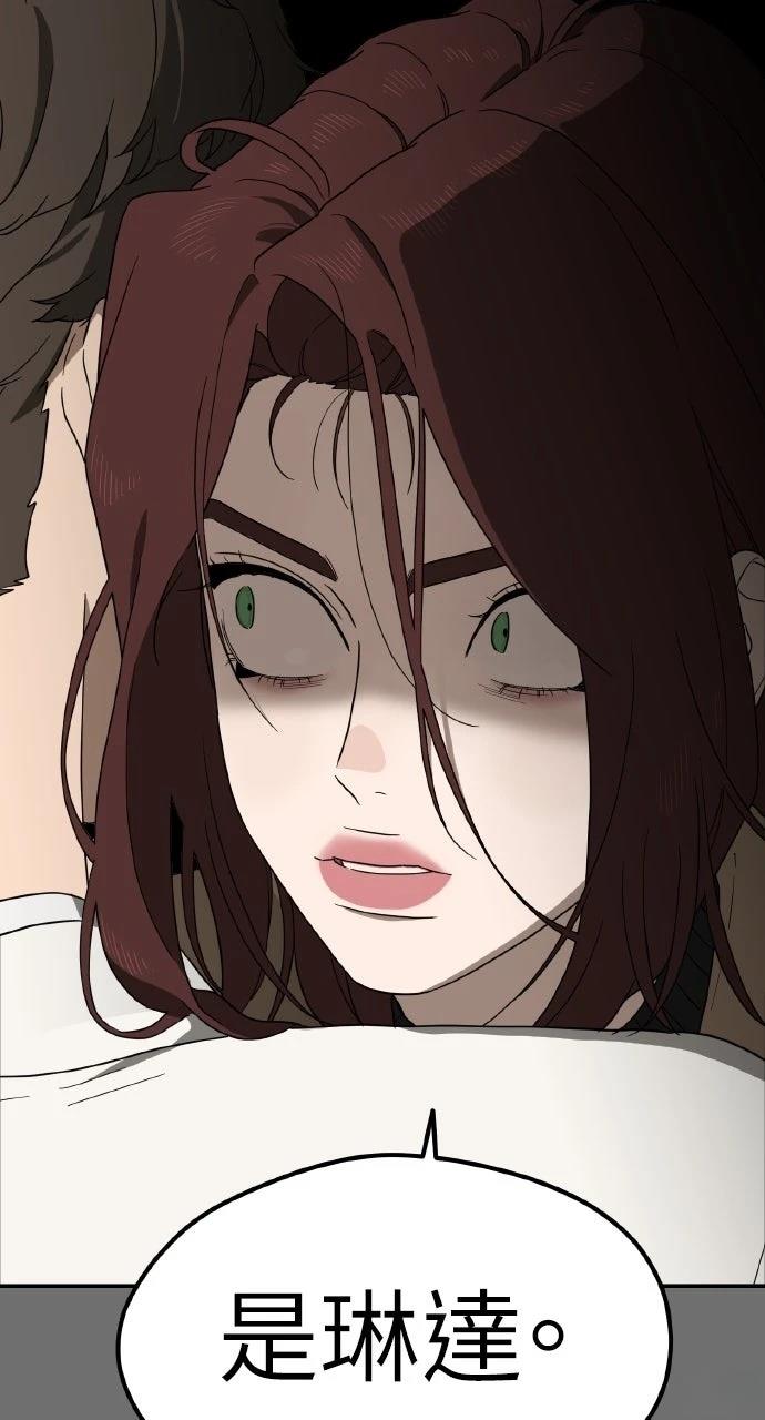 第13话88