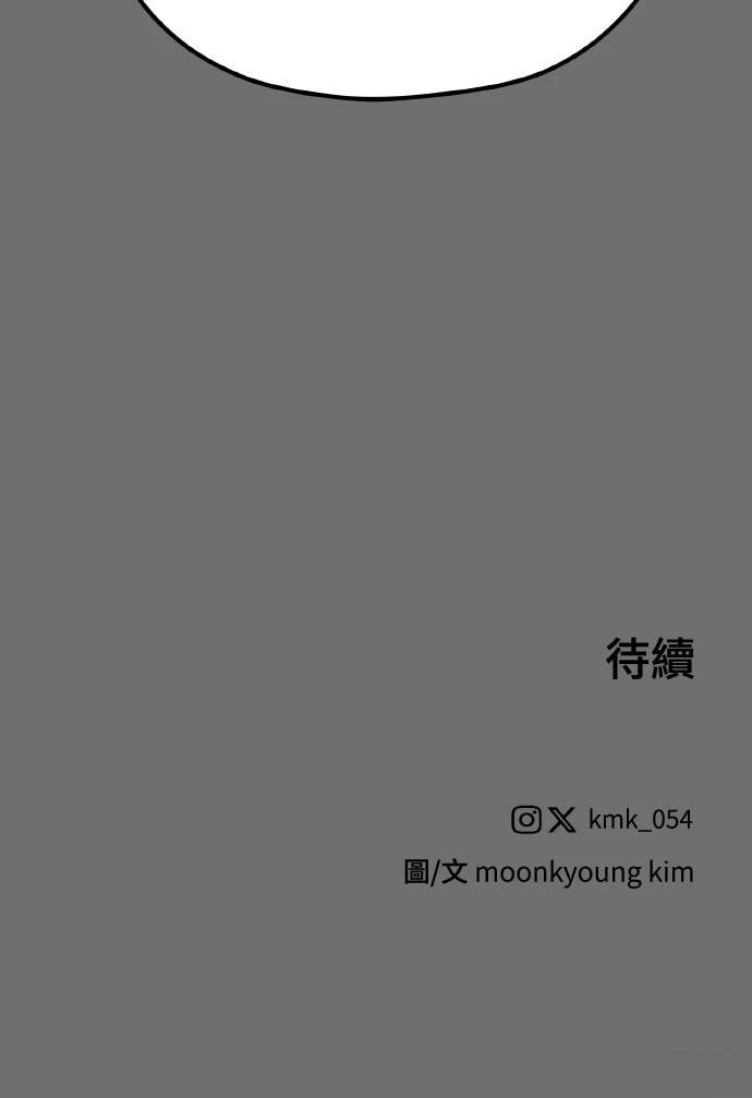 第13话89