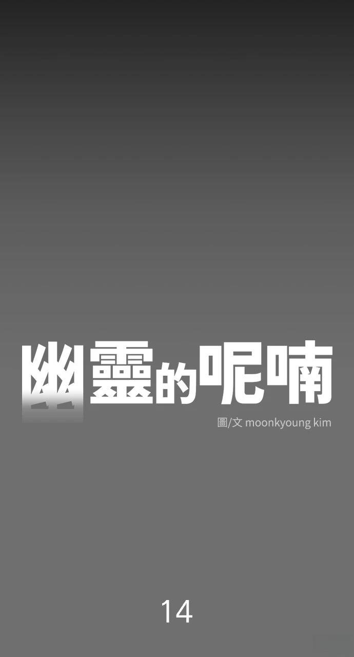 第14话10
